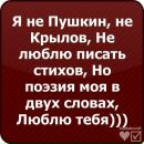 Святик Пробоїв фотография #42 (источник - https://vk.com/id163286380)