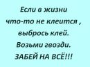 Марічка Голубович фотография #37 (источник - https://vk.com/id141607377)