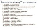 Маріна Іваненко фотография #2 (источник - https://vk.com/id157962224)