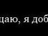 Sivika Погоріляк фотография #5 (источник - https://vk.com/id41198482)