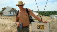 Фотография Корнеева Азъ Есмъ Серъгiя