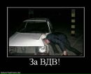 Серік Бабенко фотография #41 (источник - https://vk.com/id162499783)