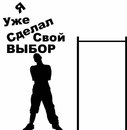 Сергій Мушка фотография #47 (источник - https://vk.com/id151475807)