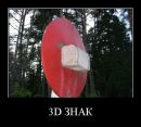 Едік Єжек фотография #33 (источник - https://vk.com/id28266710)