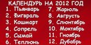 Наталія Гуменюк фотография #21 (источник - https://vk.com/id148722162)