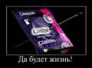 Діма Малюк фотография #33 (источник - https://vk.com/id46887928)