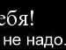 Саня Ліщинський фотография #39 (источник - https://vk.com/id19272277)