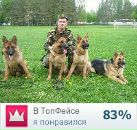 Ivanov Иванов фотография #7 (источник - https://vk.com/id69374298)
