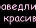 Маша Данилів фотография #34 (источник - https://vk.com/id136024563)