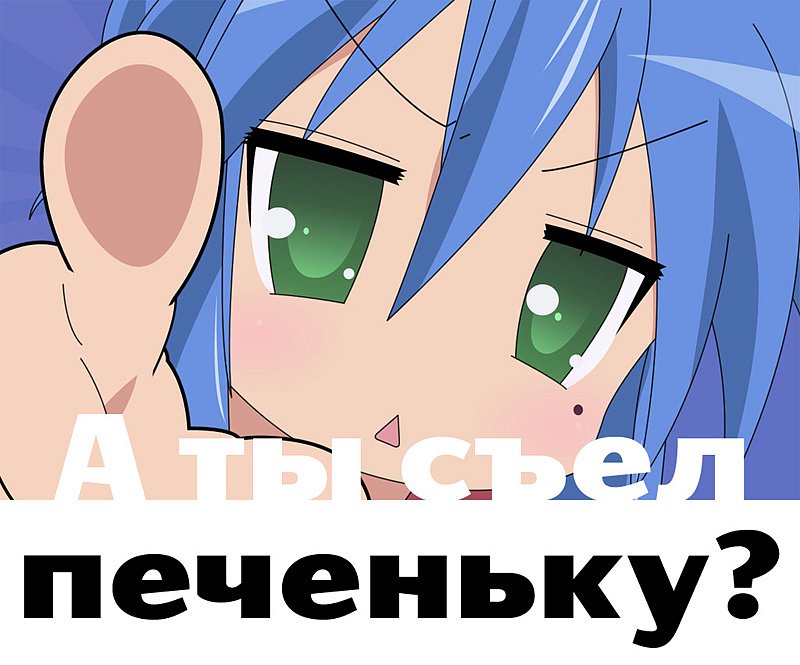 Печенька Печенька фотография #43