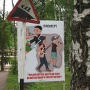 Антоха Κоновалов фотография #47 (источник - https://vk.com/id18128693)