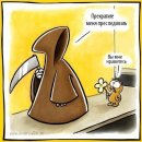 Sorry Delt фотография #10 (источник - https://vk.com/id4030746)