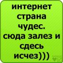 Максім Осмоловський фотография #44 (источник - https://vk.com/id137613815)