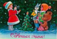 Фотография Герцик Светланы