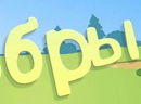 Мілька Білоус фотография #49 (источник - https://vk.com/id137657676)