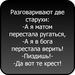 Ванек Григин фотография #33 (источник - https://vk.com/id135270124)