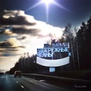 Фотография Краутера Эдуарда