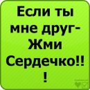 Фотография Максим Генералов