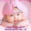 Софія Корнійчук фотография #21 (источник - https://vk.com/id190125159)