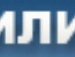 Макс Братківський фотография #28 (источник - https://vk.com/id130944954)