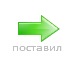Андрій Малащук фотография #22 (источник - https://vk.com/id143894285)
