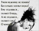 Жанна Півторак фотография #36 (источник - https://vk.com/id32517124)