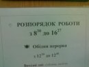 Гомонець Сергій фотография #16 (источник - https://vk.com/id25492194)
