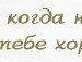Мар'яна Пігуляк фотография #31 (источник - https://vk.com/id137412876)