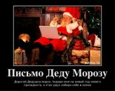 Фотография Федоровой Нади