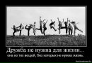 Фотография Пономаревой Жанны