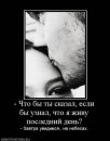 Юлія Войнова фотография #33 (источник - https://vk.com/id28866901)