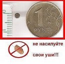Αртем Κопылов фотография #5 (источник - https://vk.com/id82182310)