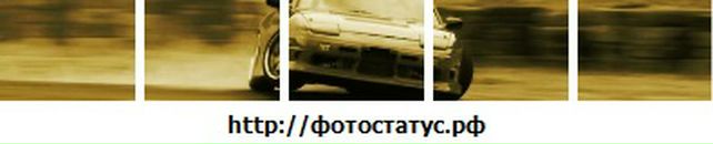 Дімон Makaruk фотография #50 (источник - https://vk.com/id32028813)