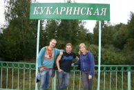 Антон Колесников фотография #50 (источник - https://vk.com/id2116293)