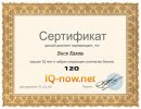 Вася Камінь фотография #1