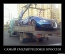 Фотография Самигуллина Дамира