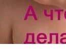 Каролінка Ман фотография #27 (источник - https://vk.com/id145816300)