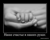 Фотография Гилёва Сергея