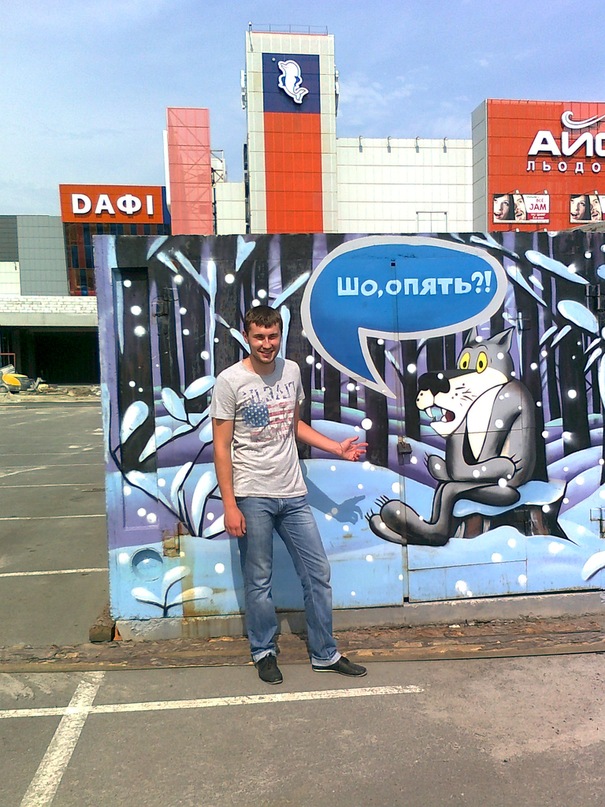 Сергей Глушко фотография #6