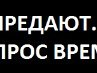 Анатолій Дехтяр фотография #42 (источник - https://vk.com/id135374877)