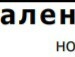 Анна-Марія Артемчук фотография #25 (источник - https://vk.com/id35010798)