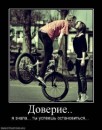 Толя Півторак фотография #12 (источник - https://vk.com/id70589193)