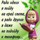 Саник Дружинін фотография #29 (источник - https://vk.com/id137443454)