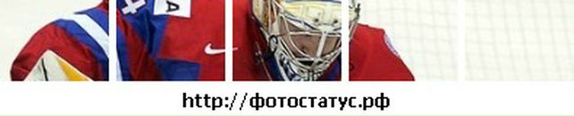 Дмитрий Булаёв фотография #23 (источник - https://vk.com/id52603333)