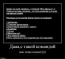 Рома Лісько фотография #2 (источник - https://vk.com/id137958745)