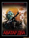 Сашко Піскун фотография #29 (источник - https://vk.com/id150759131)