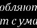 Вікторія Вишинська фотография #12 (источник - https://vk.com/id134756153)