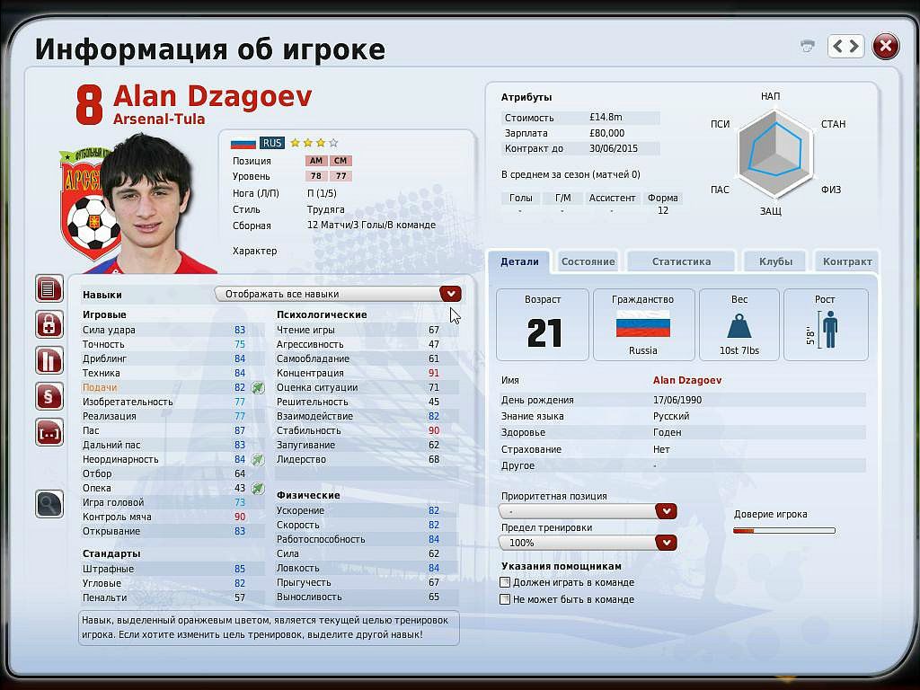 Санёк Викентьев фотография #9