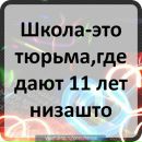 Наташа Роєнко фотография #3 (источник - https://vk.com/id154111218)
