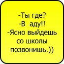 Міша Гуменюк фотография #28 (источник - https://vk.com/id143938924)